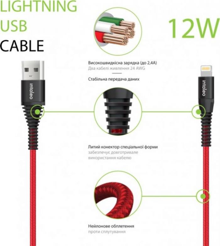 Кабель Intaleo CBRNYL1 USB - Lightning (M/M), 1.2 м, Red (1283126559471)