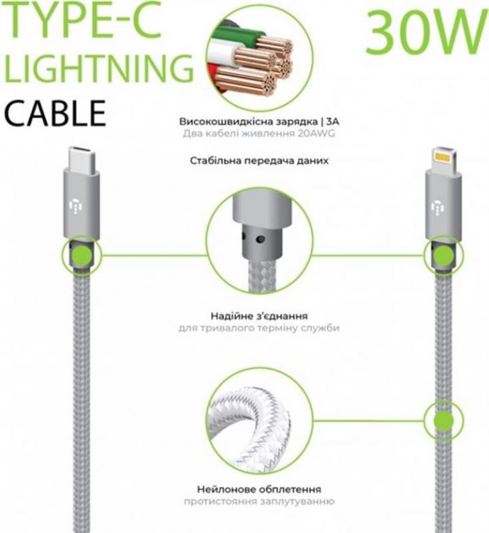 Кабель Intaleo CBGNYTL1 USB Type-C-Lightning 1м 30W Grey (1283126559587)