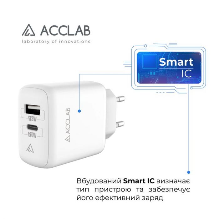 Зарядний пристрій AccLab AL-TC220 (1xUSB, 1xType-C) White (1283126556494)