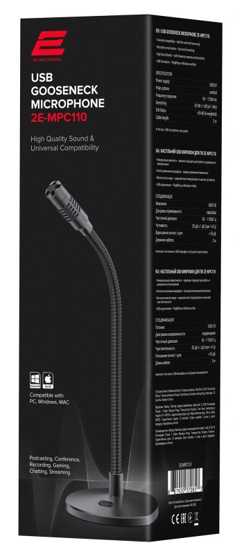 Мікрофон для ПК 2Е MPC110