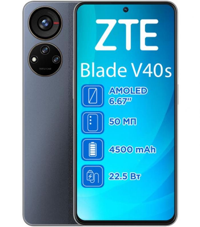 Смартфон ZTE V40s 6/128GB Dual Sim Black