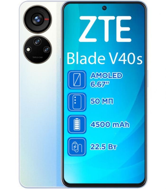 Смартфон ZTE V40s 6/128GB Dual Sim Blue