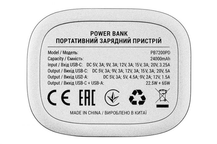 Універсальна мобільна батарея 2E Сrystal 24000mAh 100W (2E-PB7200PD)