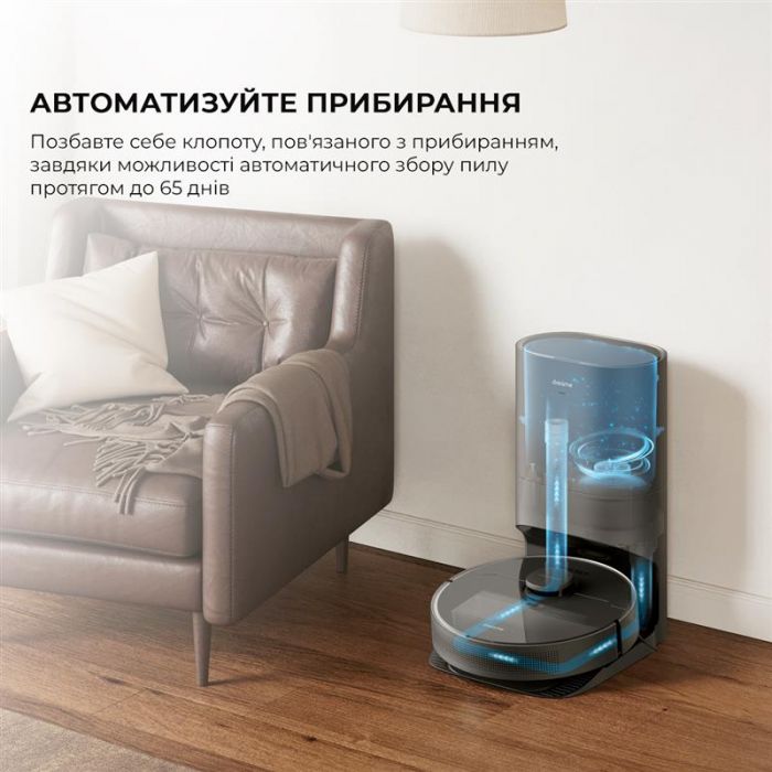 Робот-пилосос Dreame Bot D10s Plus (RLS6AD)