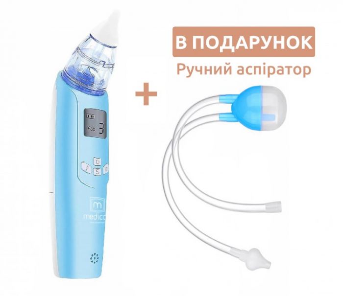 Назальний аспіратор Medica+ Nose Cleaner 7.0 (MD-102977)