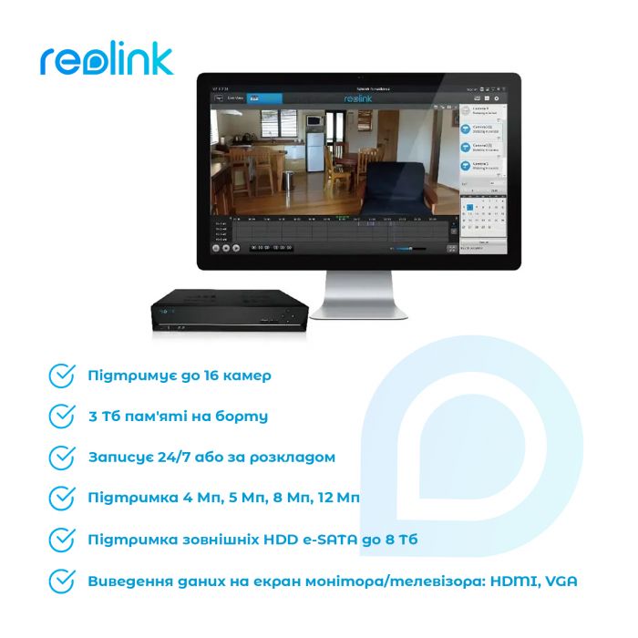 Відеореєстратор Reolink NVS16 (RLN16-410)