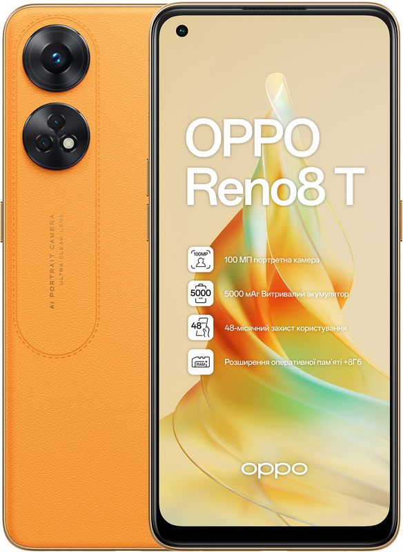 Смартфон Oppo Reno8 T 8/128GB Dual Sim Sunset Orange