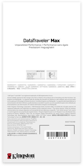 Флеш-накопичувач USB3.2 1TB Type-C Kingston DataTraveler Max Black (DTMAX/1TB)