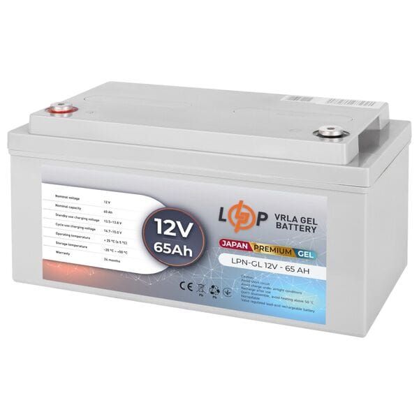 Акумуляторна батарея Logicpower LPN-GL 12V - 65 Ah GEL