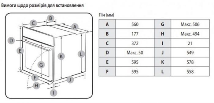 Духова шафа Samsung NV68A1110RS/WT