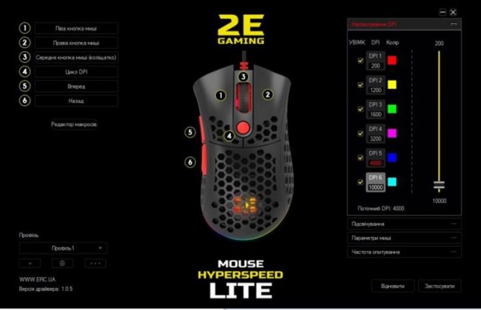 Миша 2E Gaming HyperSpeed Lite RGB Black (2E-MGHSL-BK) 