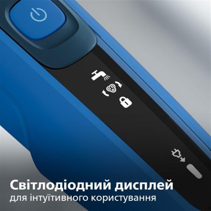 Електробритва Philips S5466/17