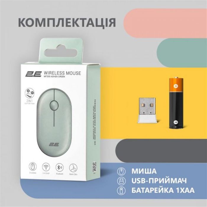 Миша бездротова 2E MF300 Silent Ashen Green (2E-MF300WGN) 