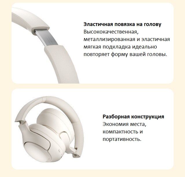 Bluetooth-гарнітура QCY H3 ANC White_