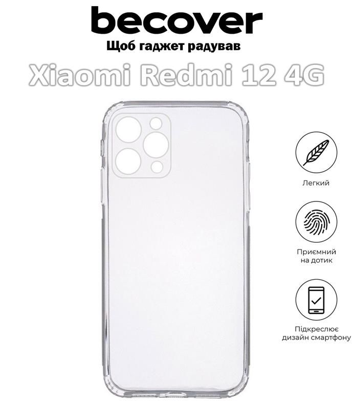 Чохол-накладка BeCover для Xiaomi Redmi 12 4G Transparancy (709625)