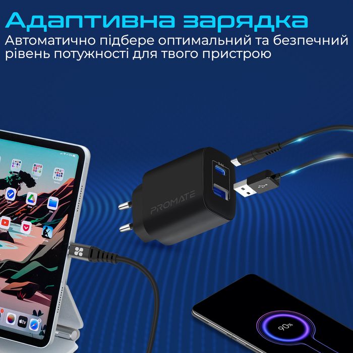 Зарядний пристрій Promate BiPlug-2 Black