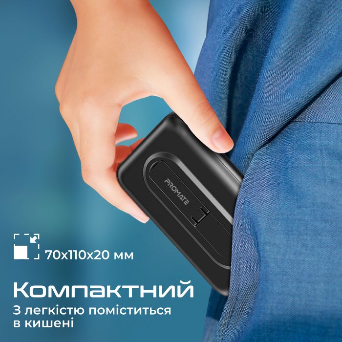 Універсальна мобільна батарея Promate PowerMag-10Pro Black 10000mAh