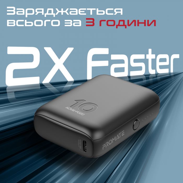 Універсальна мобільна батарея Promate Acme-PD20 Black 10000mAh