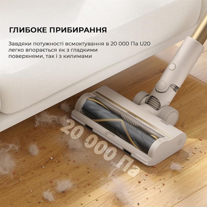 Акумуляторний пилосос Dreame Cordless Vacuum Cleaner U20 (VPV11A)