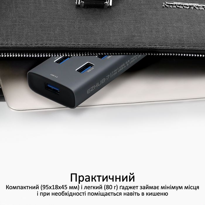 USB-хаб Promate EzHub Grey 7 ports