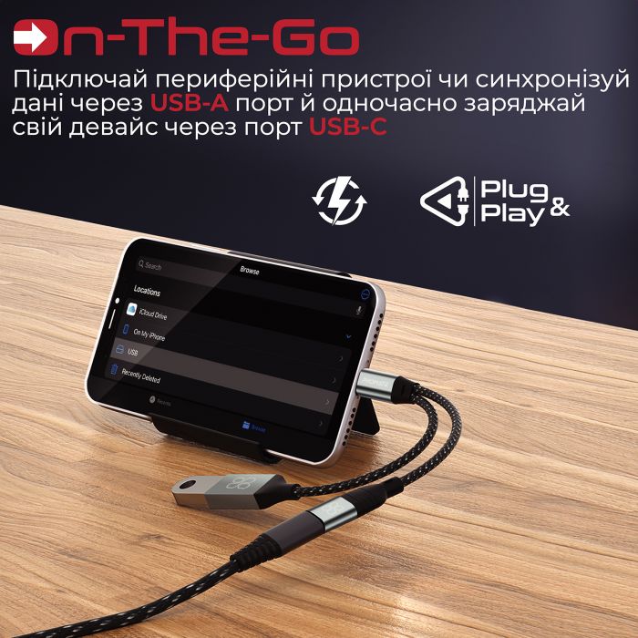 Адаптер Promate Link-i Lightning - USB + USB Type-C (M/F), 0.16 м, Black (otglink-i.black)  