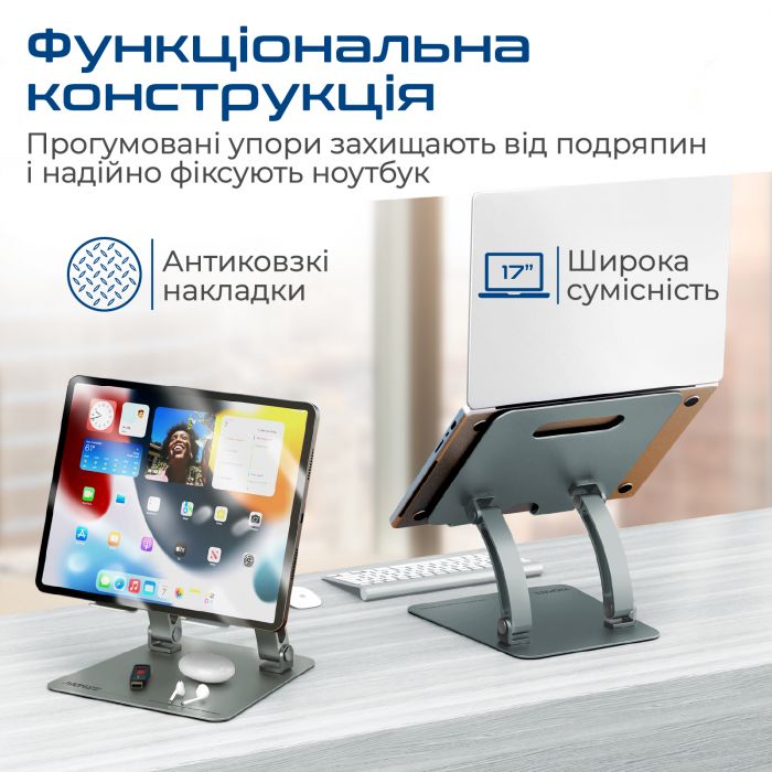 Охолоджуюча пiдставка для ноутбука Promate DeskMate-7 Grey