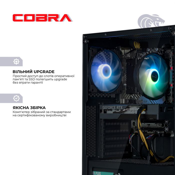 Персональний комп`ютер COBRA Gaming (A56X.16.H1S5.35.17565)