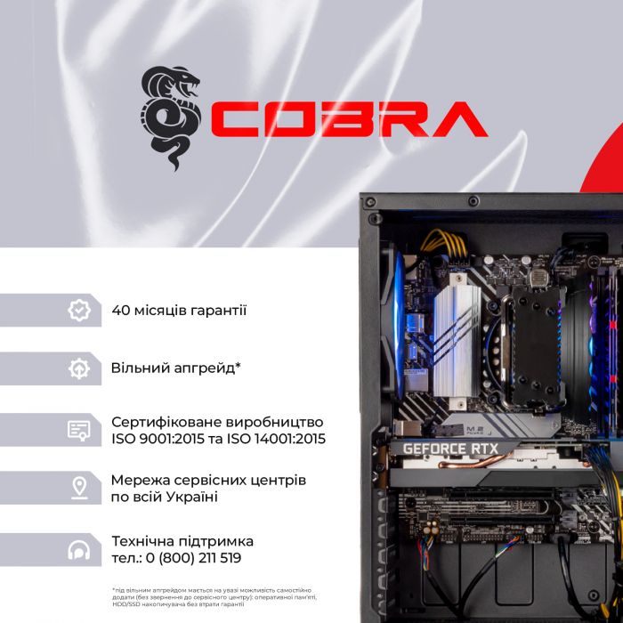 Персональний комп`ютер COBRA Gaming (A56X.16.H1S5.35.17565)