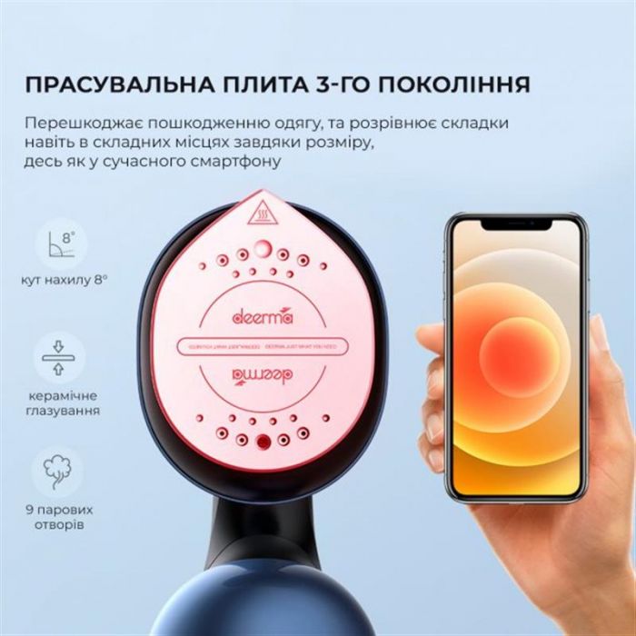 Відпарювач Xiaomi Deerma Multifuntional Handheld Garment Steamer (Міжнародна версія) (DEM-HS300)