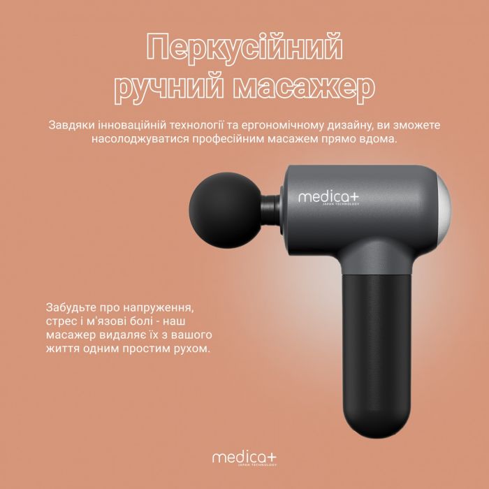 Перкусійний ручний масажер Medica+ MassHand Pro 4.0 (MD-112227)