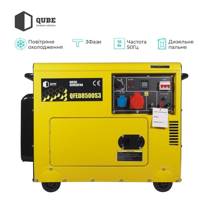 Генератор дизельний Qube QFED8500S3