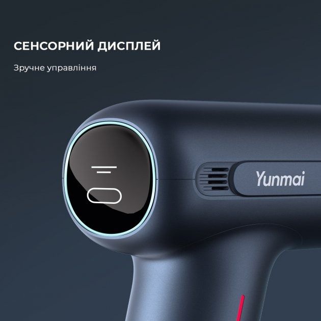 Масажер Yunmai Massage Gun EasePro (YMFG-M403)