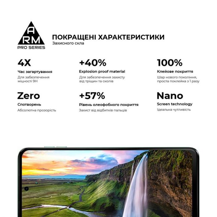 Захисне скло Armorstandart Pro для Motorola Moto G54/G54 Power Black (ARM71082)