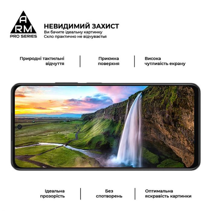 Захисне скло Armorstandart Pro для Oppo A58 Black (ARM66487)