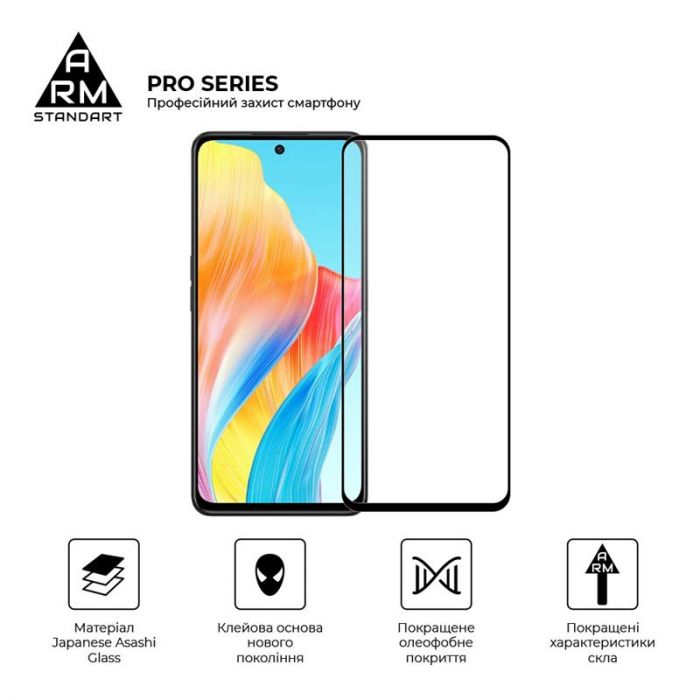 Захисне скло Armorstandart Pro для Oppo A98 Black (ARM68580)