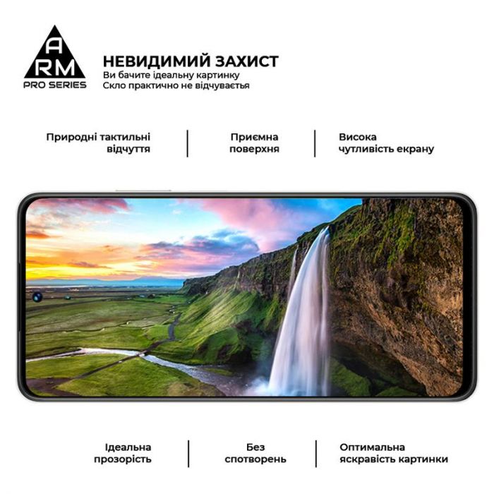 Захисне скло Armorstandart Pro для Realme C55 Black (ARM67931)