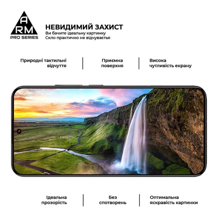 Захисне скло Armorstandart Pro для Xiaomi 13T 5G Black (ARM69579)