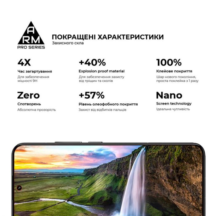 Захисне скло Armorstandart Pro для Xiaomi 13T 5G Black (ARM69579)