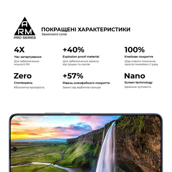 Захисне скло Armorstandart Pro для Xiaomi 13T Pro Black (ARM69551)