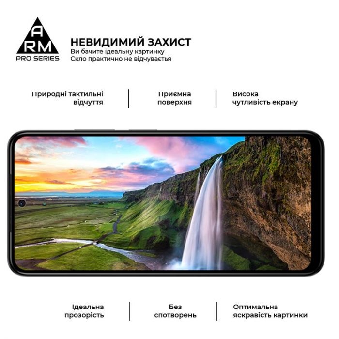 Захисне скло Armorstandart Pro для Xiaomi Redmi Note 12S Black (ARM67517)