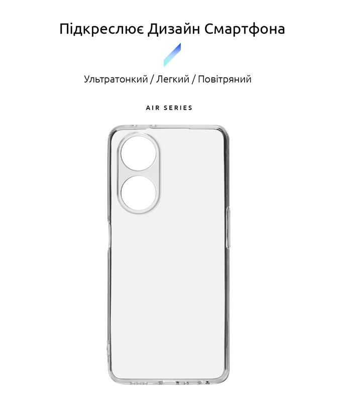 Чохол-накладка Armorstandart Air для Oppo A98 5G Camera cover Transparent (ARM68584)