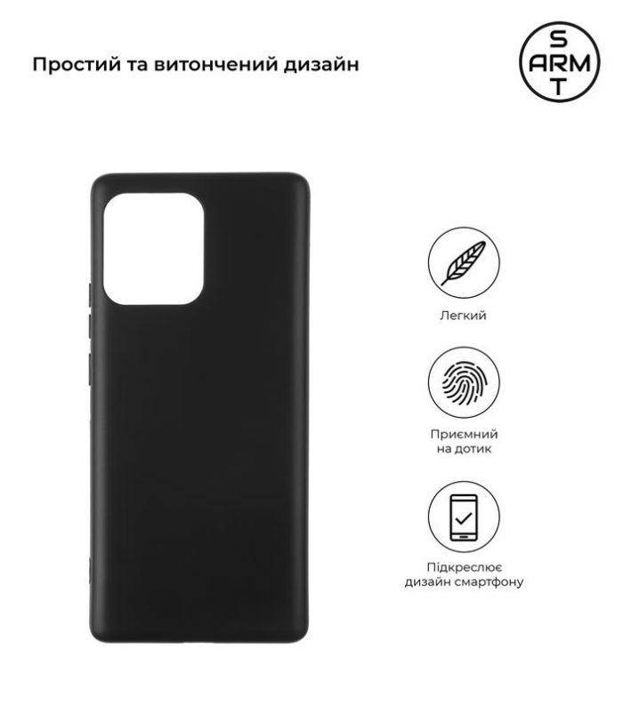 Чохол-накладка Armorstandart Matte Slim Fit для Motorola Edge 40 Pro Black (ARM67874)