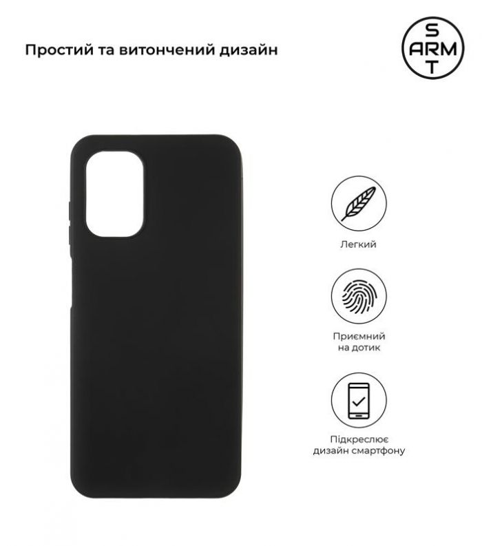 Чохол-накладка Armorstandart Matte Slim Fit для Nokia G22 Black (ARM67006)