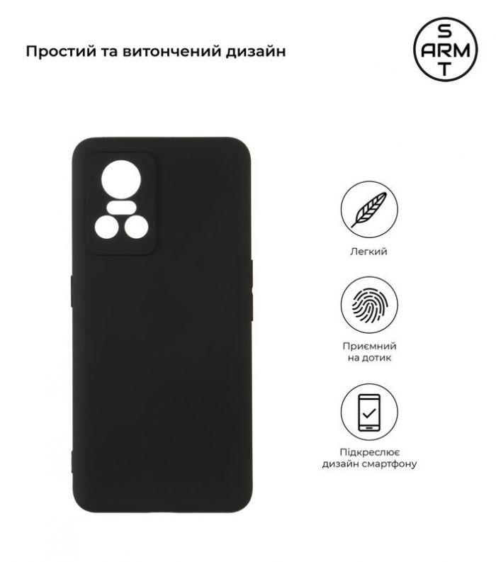 Чохол-накладка Armorstandart Matte Slim Fit для Realme GT Neo 3 Camera cover Black (ARM62118)