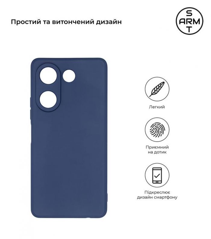 Чохол-накладка Armorstandart Matte Slim Fit для Tecno Camon 20 Pro 4G Camera cover Blue (ARM69073)