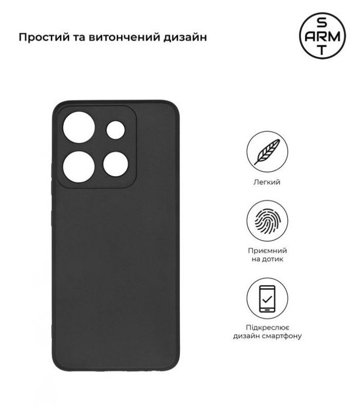 Чохол-накладка Armorstandart Matte Slim Fit для Tecno Pop 7 (BF6) Camera cover Black (ARM67817)