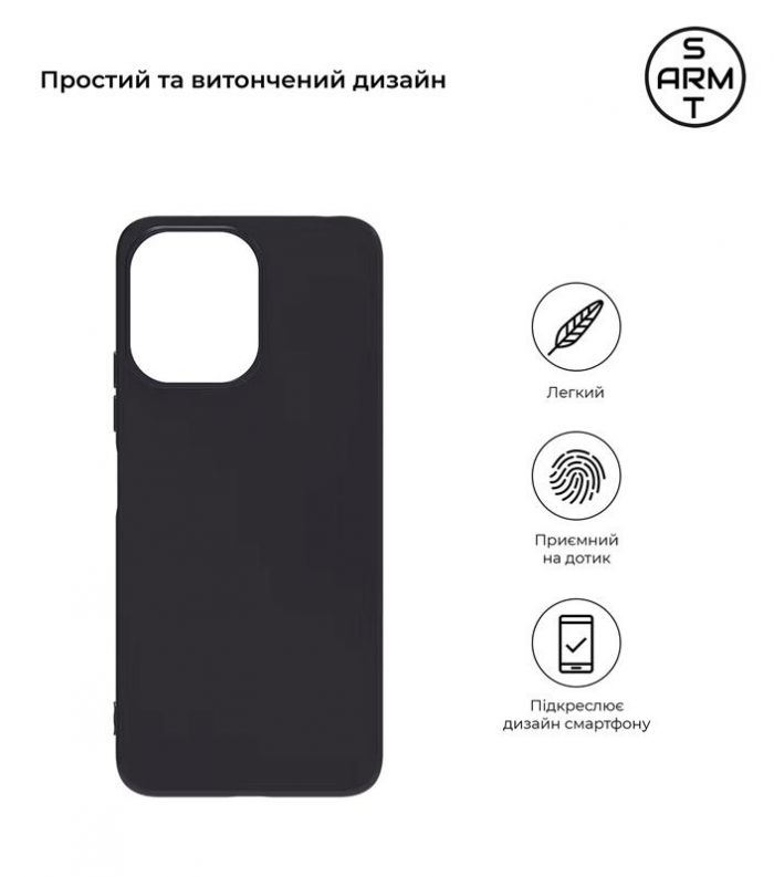 Чохол-накладка Armorstandart Matte Slim Fit для Xiaomi Redmi 12 4G Black (ARM66525)