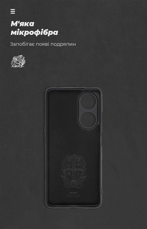 Чохол-накладка Armorstandart Icon для Oppo A98 5G Camera cover Black (ARM68572)