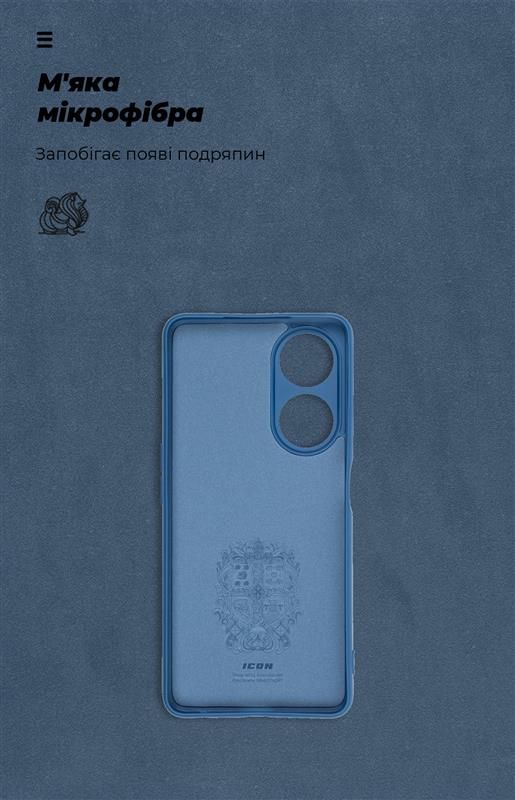 Чохол-накладка Armorstandart Icon для Oppo A98 5G Camera cover Dark Blue (ARM68573)