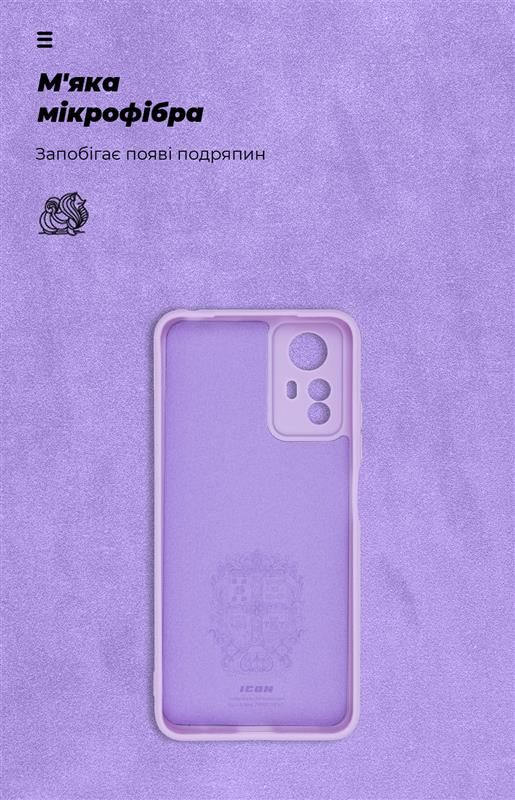 Чохол-накладка Armorstandart Icon для Xiaomi Redmi Note 12S 4G Camera cover Violet (ARM71686)